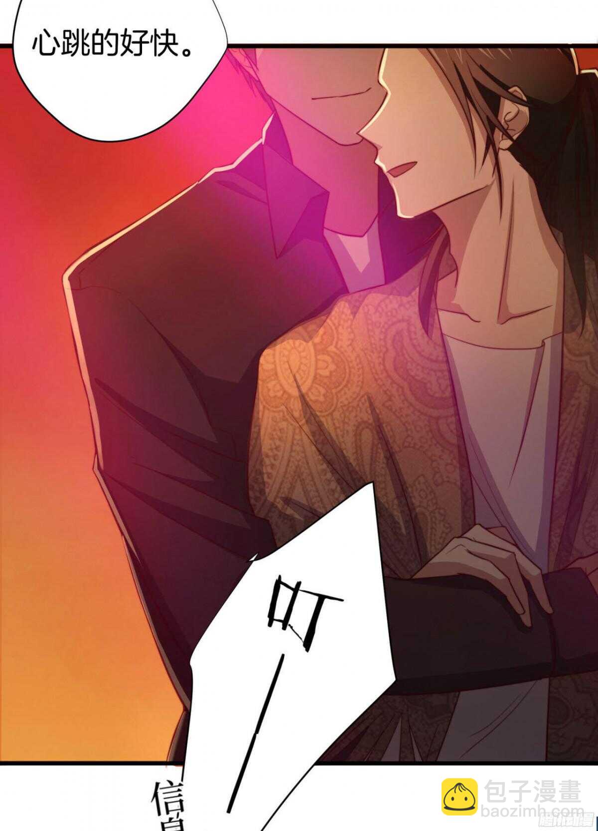 第42回 上床，我帮你6