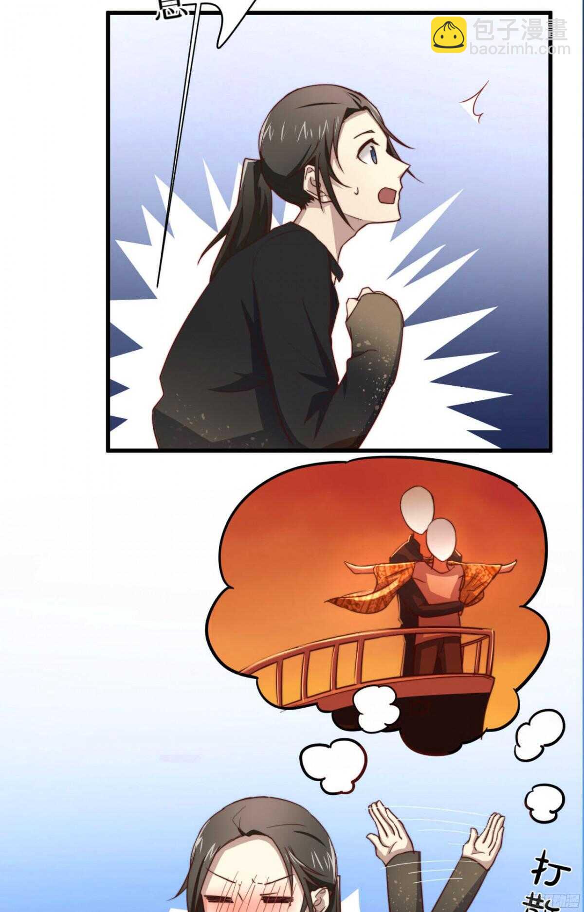 第42回 上床，我帮你7
