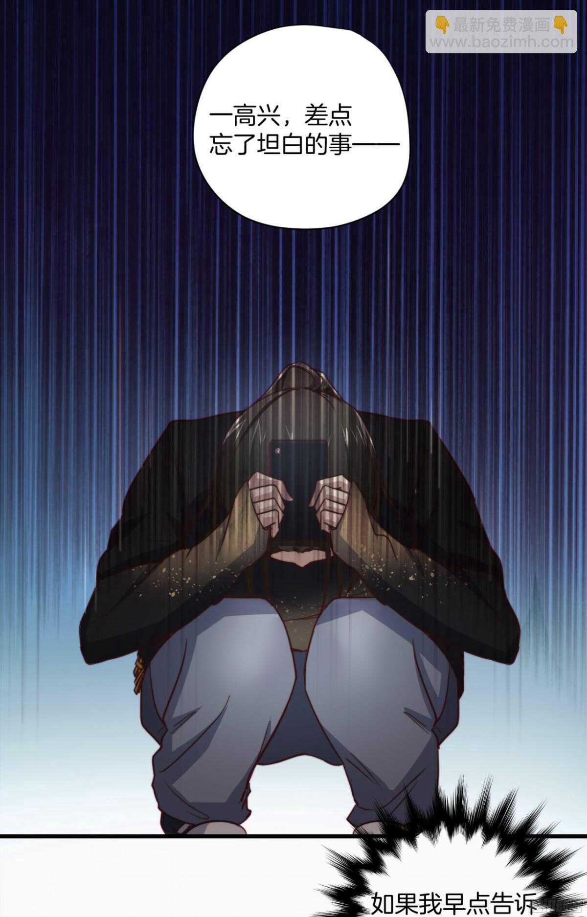 第42回 上床，我帮你9