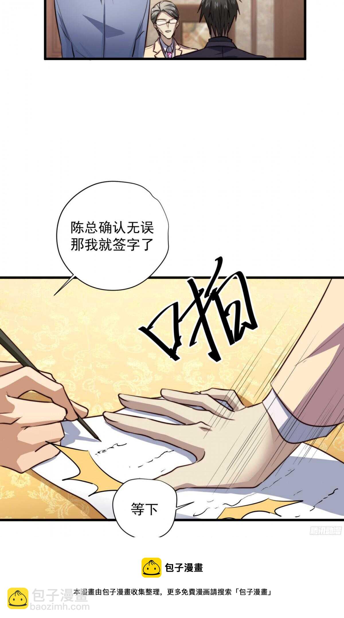 第44回 要钱还是要人10