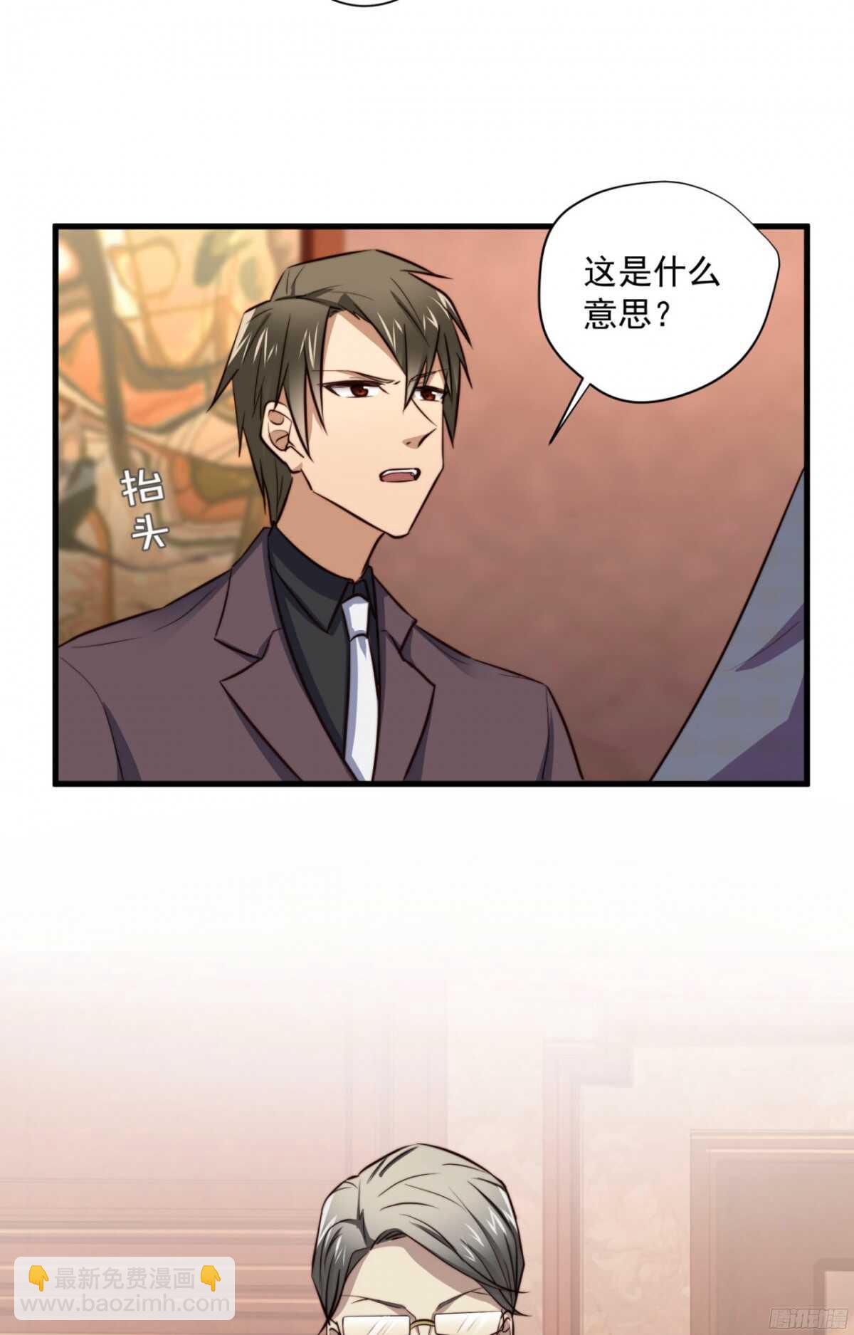 第44回 要钱还是要人11