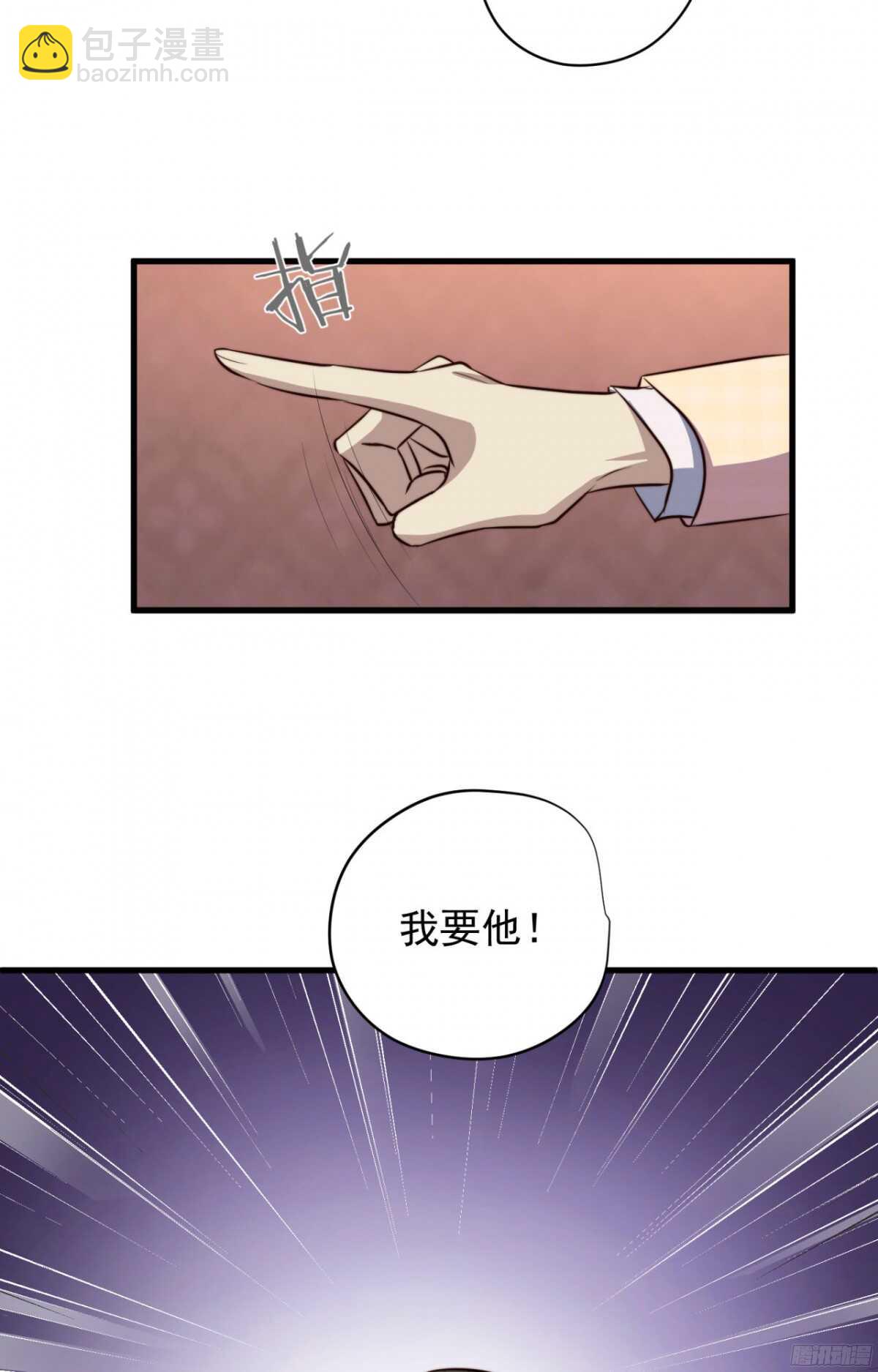 第44回 要钱还是要人13