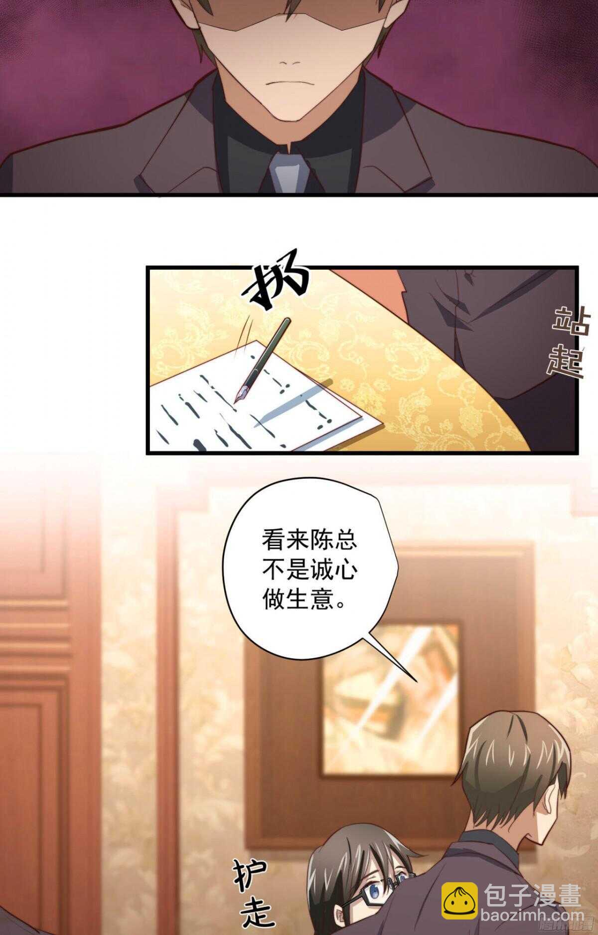 第44回 要钱还是要人16