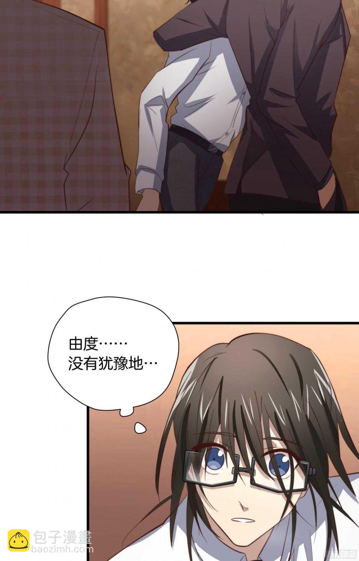 第44回 要钱还是要人17