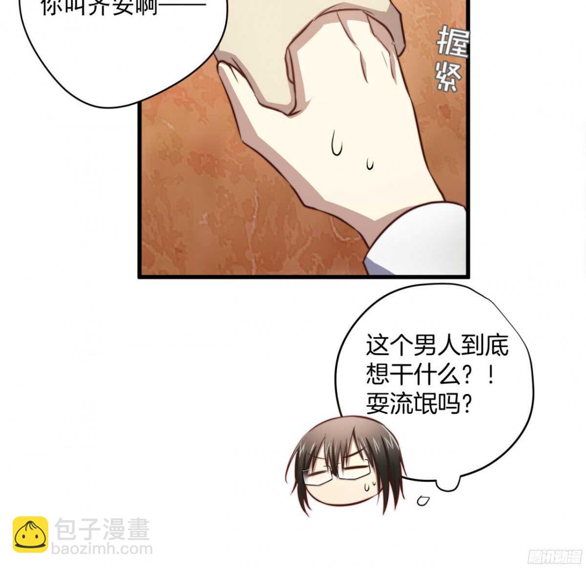 第44回 要钱还是要人2