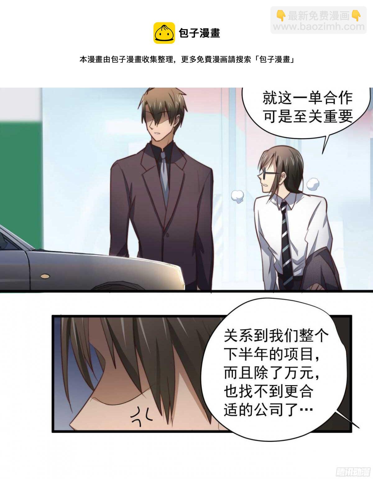 第44回 要钱还是要人20