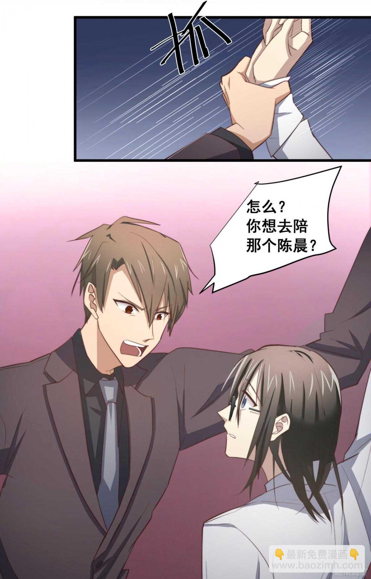 第44回 要钱还是要人21