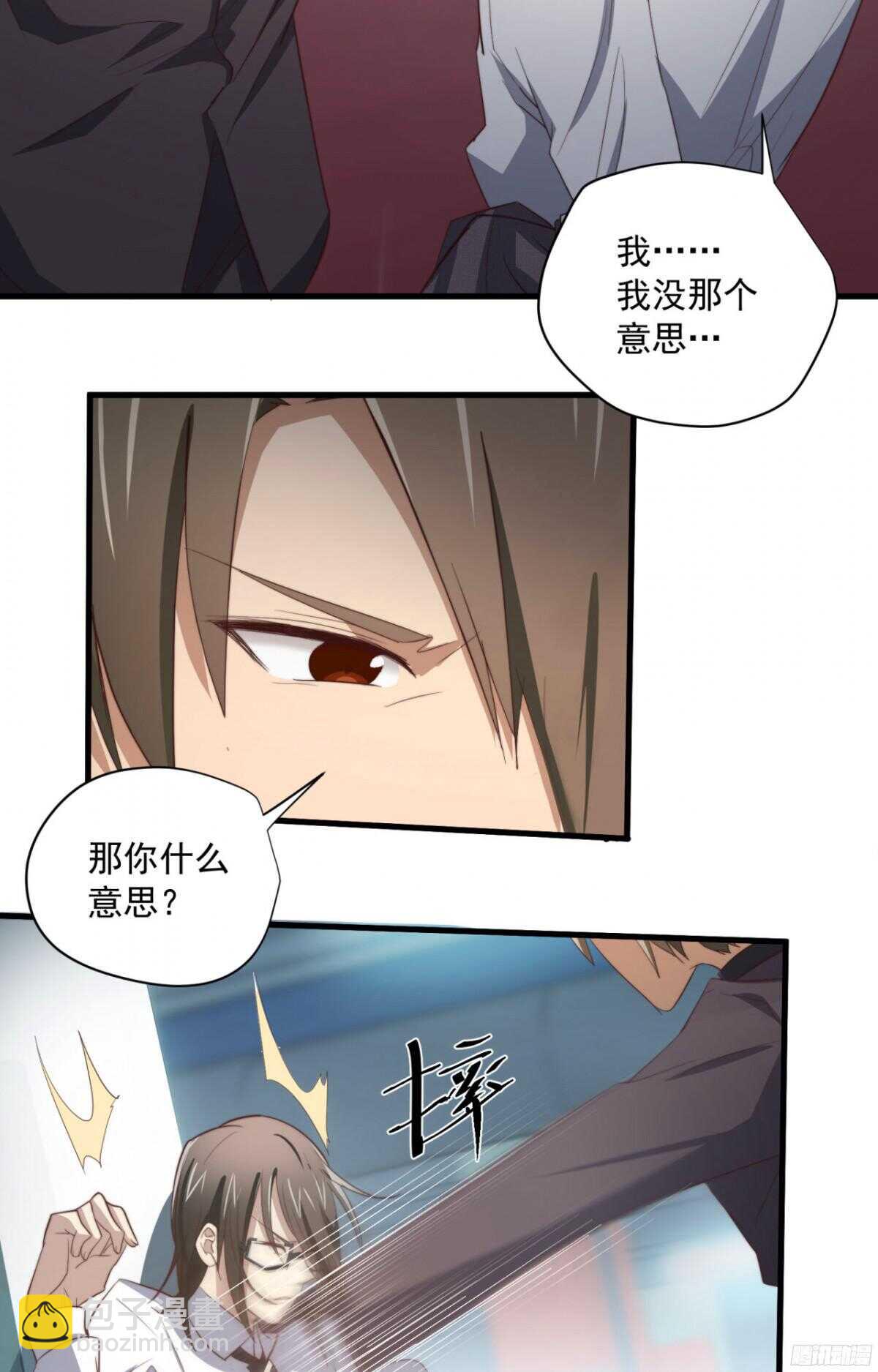 第44回 要钱还是要人22