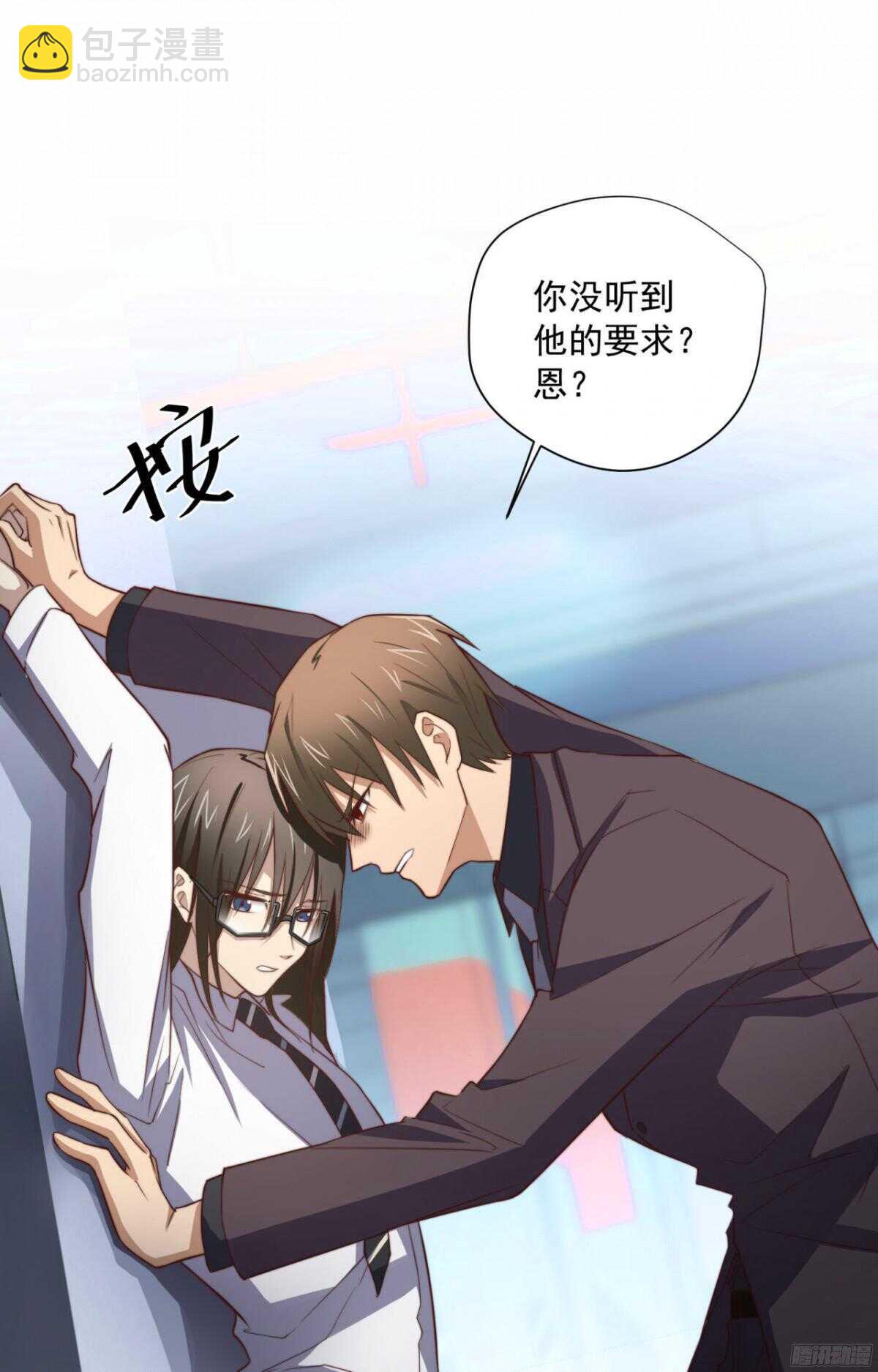 第44回 要钱还是要人24