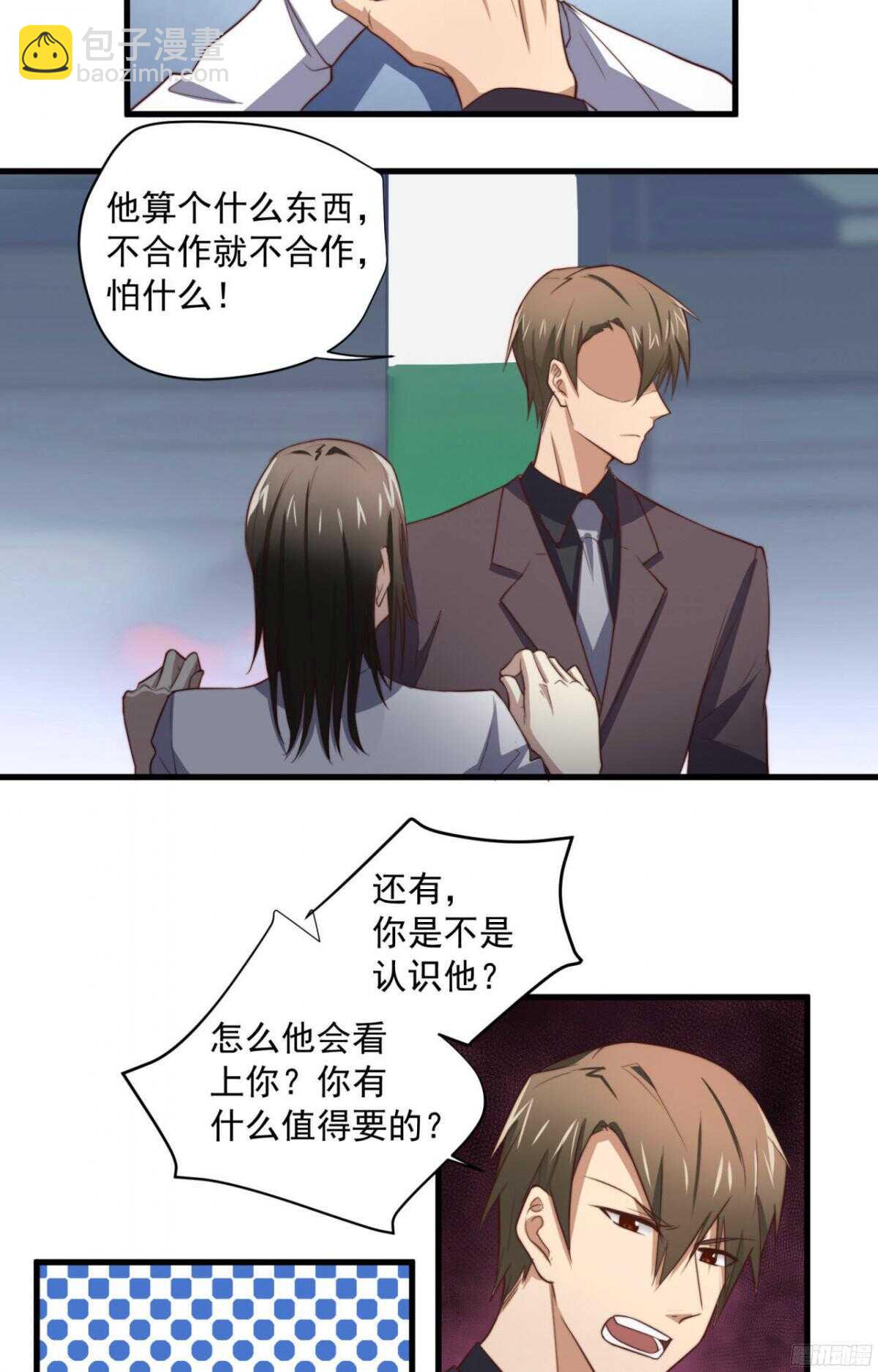 第44回 要钱还是要人26