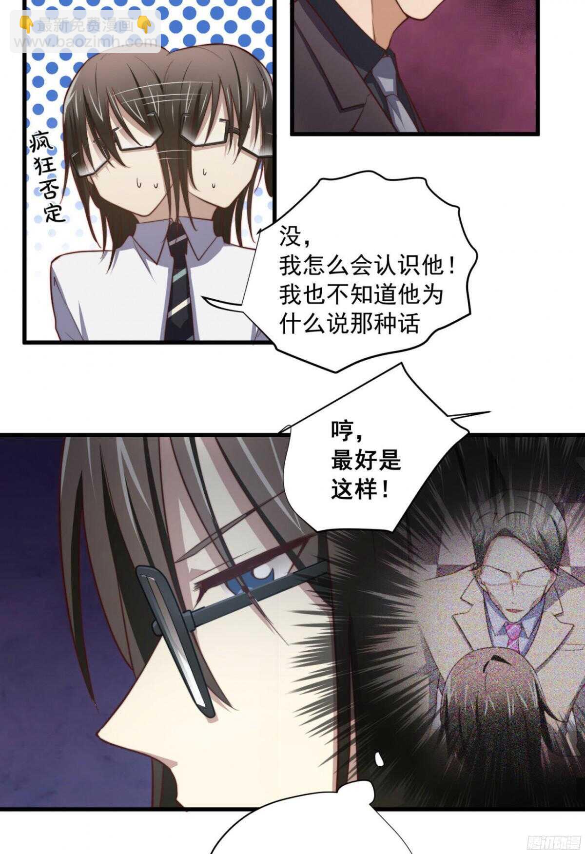第44回 要钱还是要人27