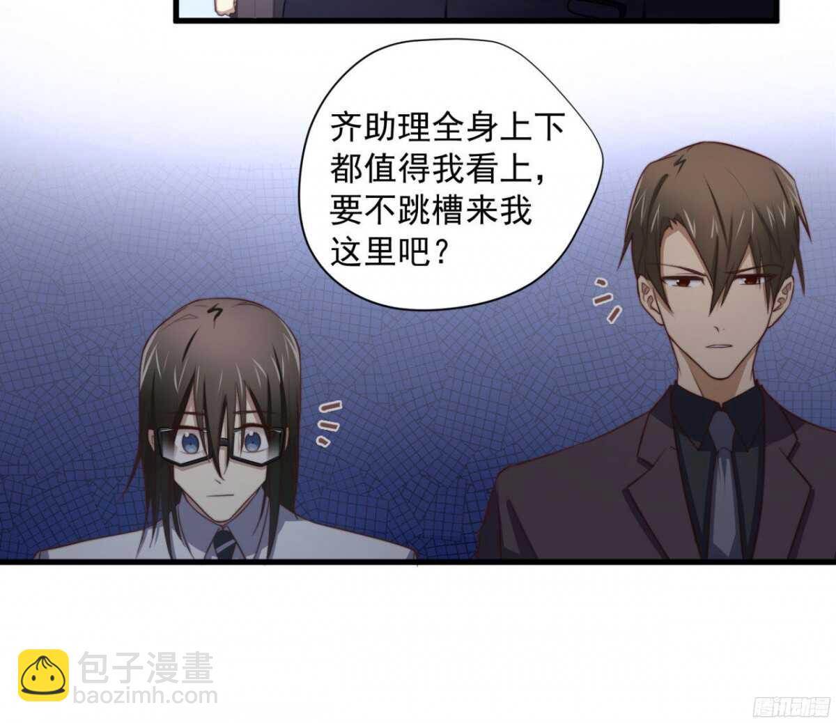 第44回 要钱还是要人29
