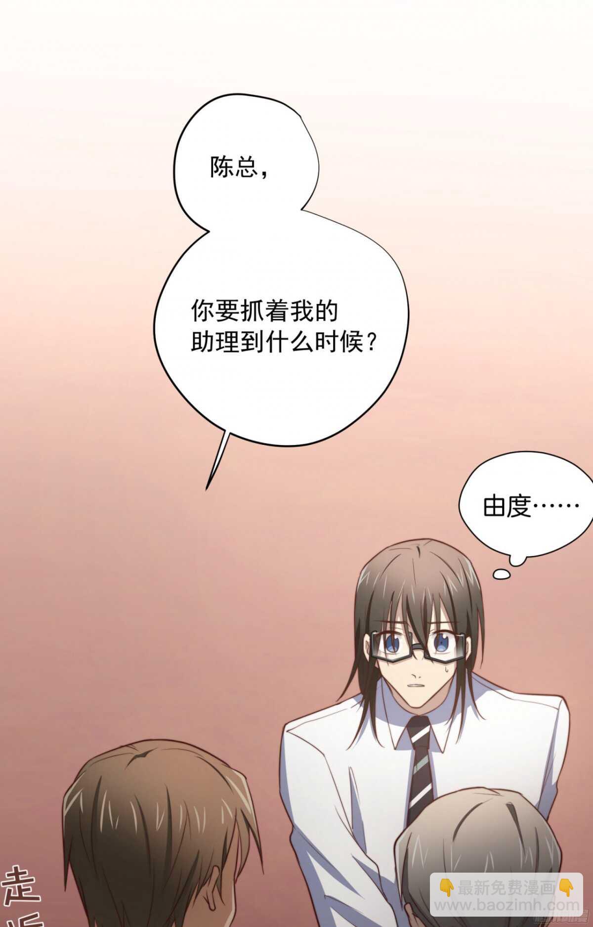 第44回 要钱还是要人3