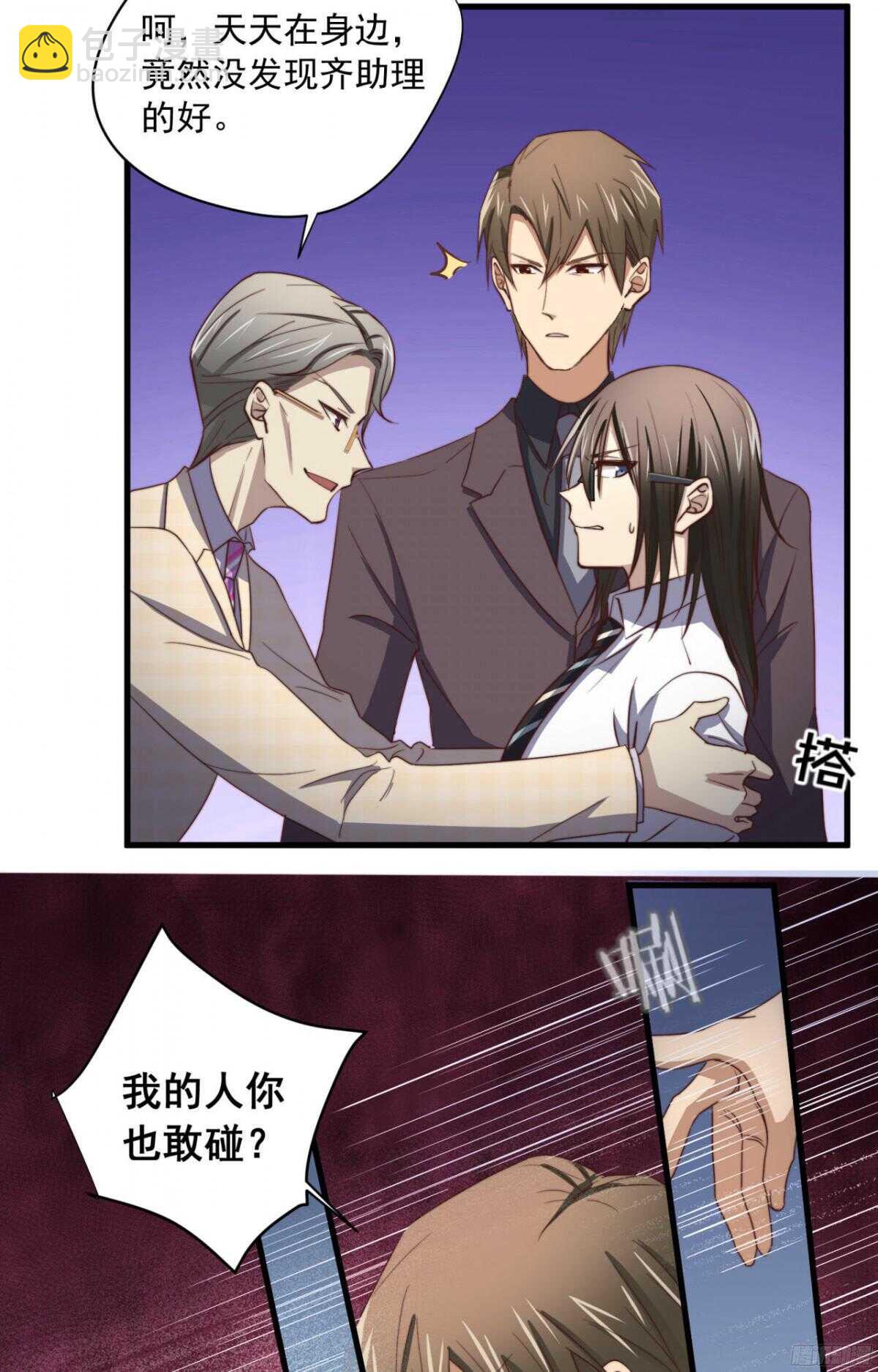 第44回 要钱还是要人31