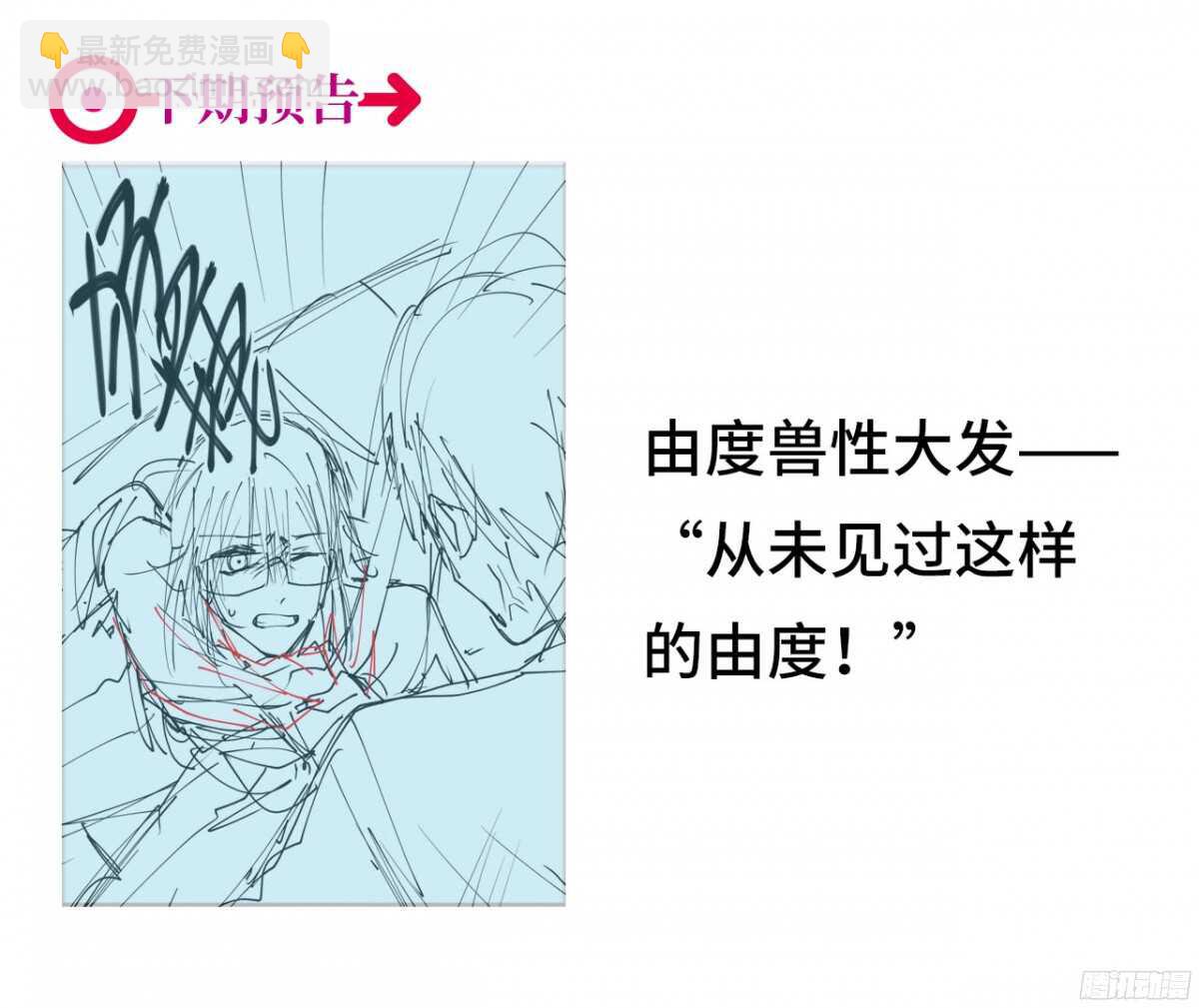 第44回 要钱还是要人33