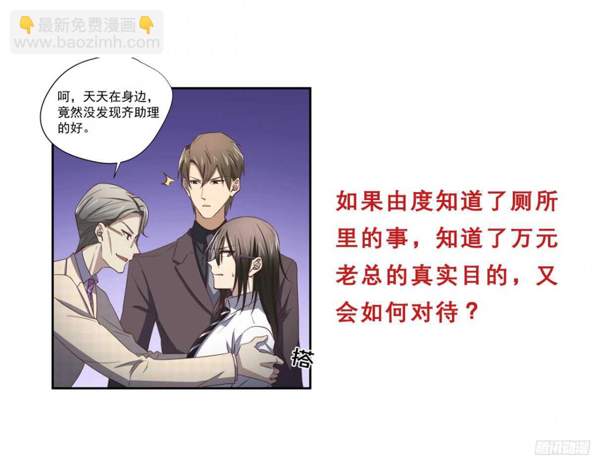 第44回 要钱还是要人34
