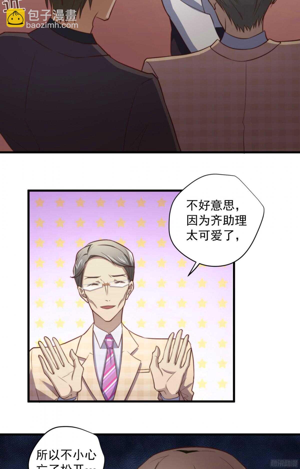 第44回 要钱还是要人4