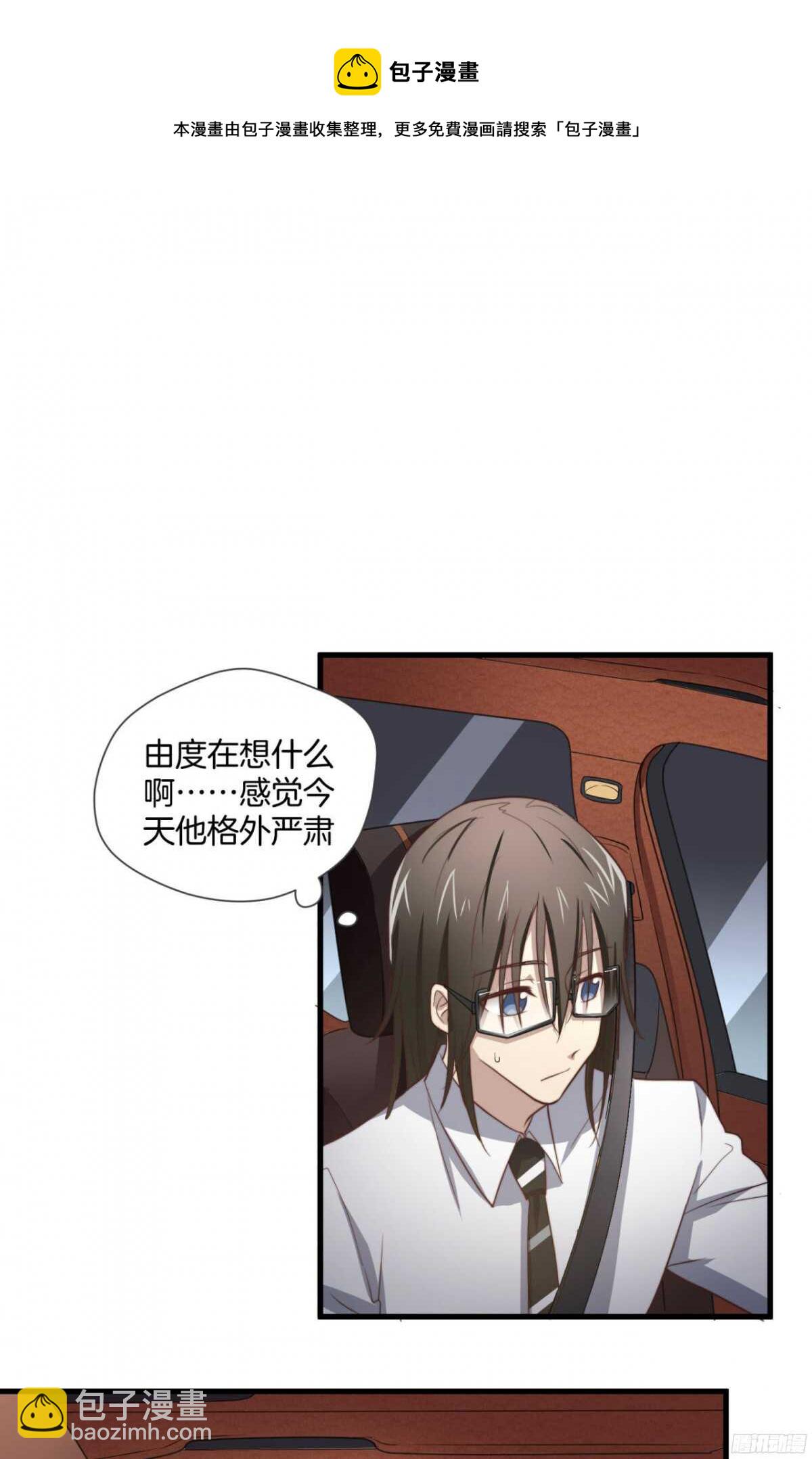 第45回 对你，就要这么用力10