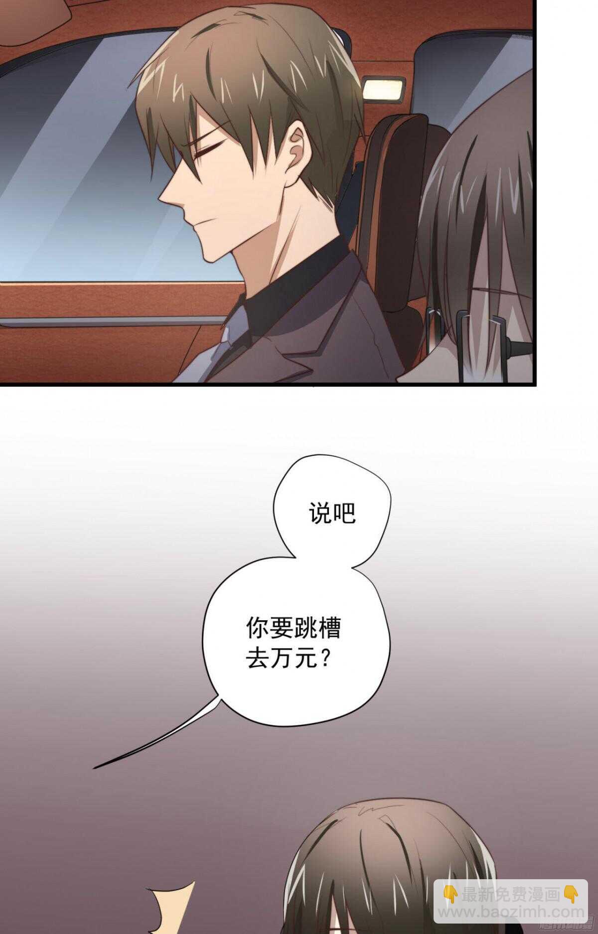 第45回 对你，就要这么用力11