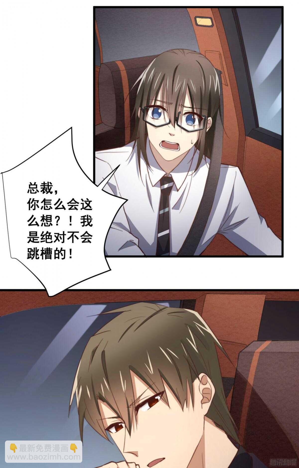 第45回 对你，就要这么用力14
