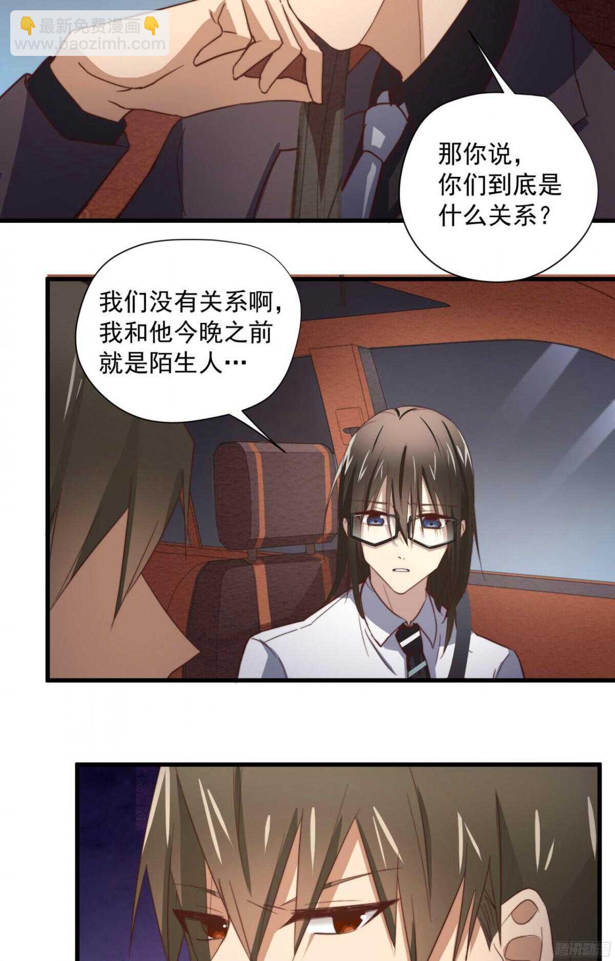 第45回 对你，就要这么用力15