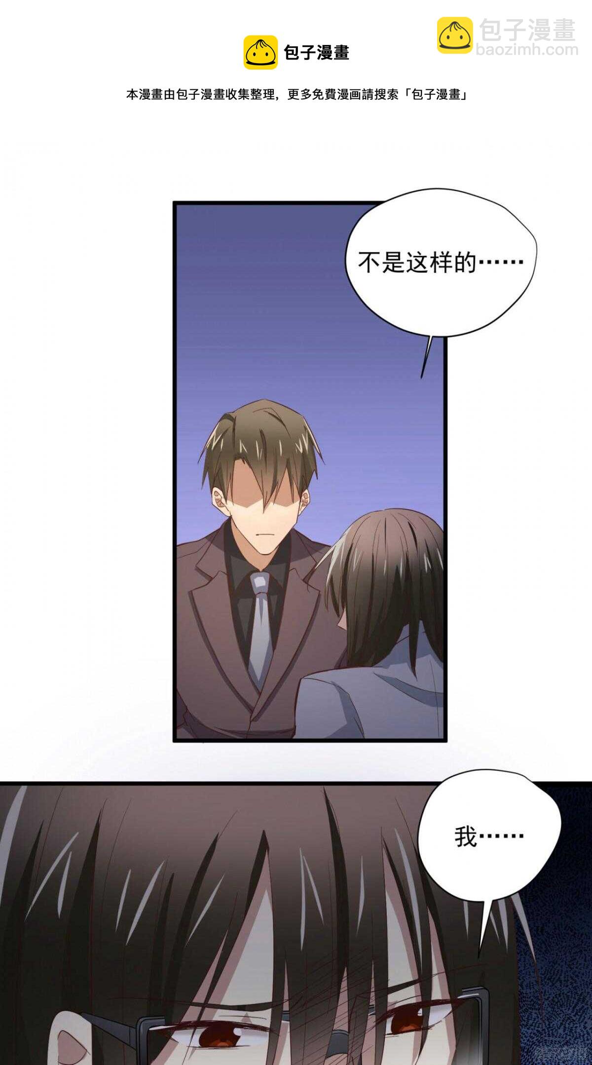 第45回 对你，就要这么用力20