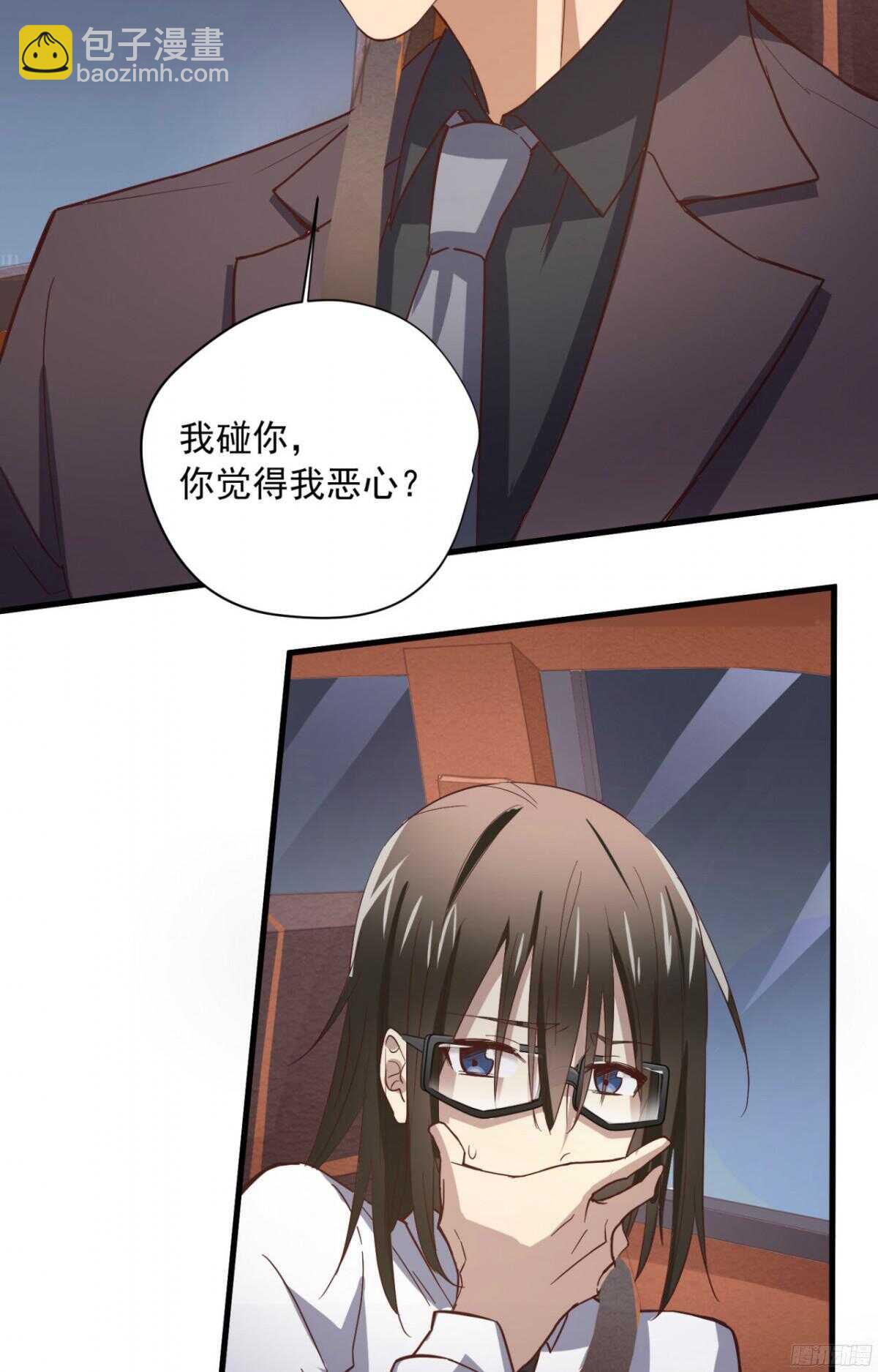 第45回 对你，就要这么用力23