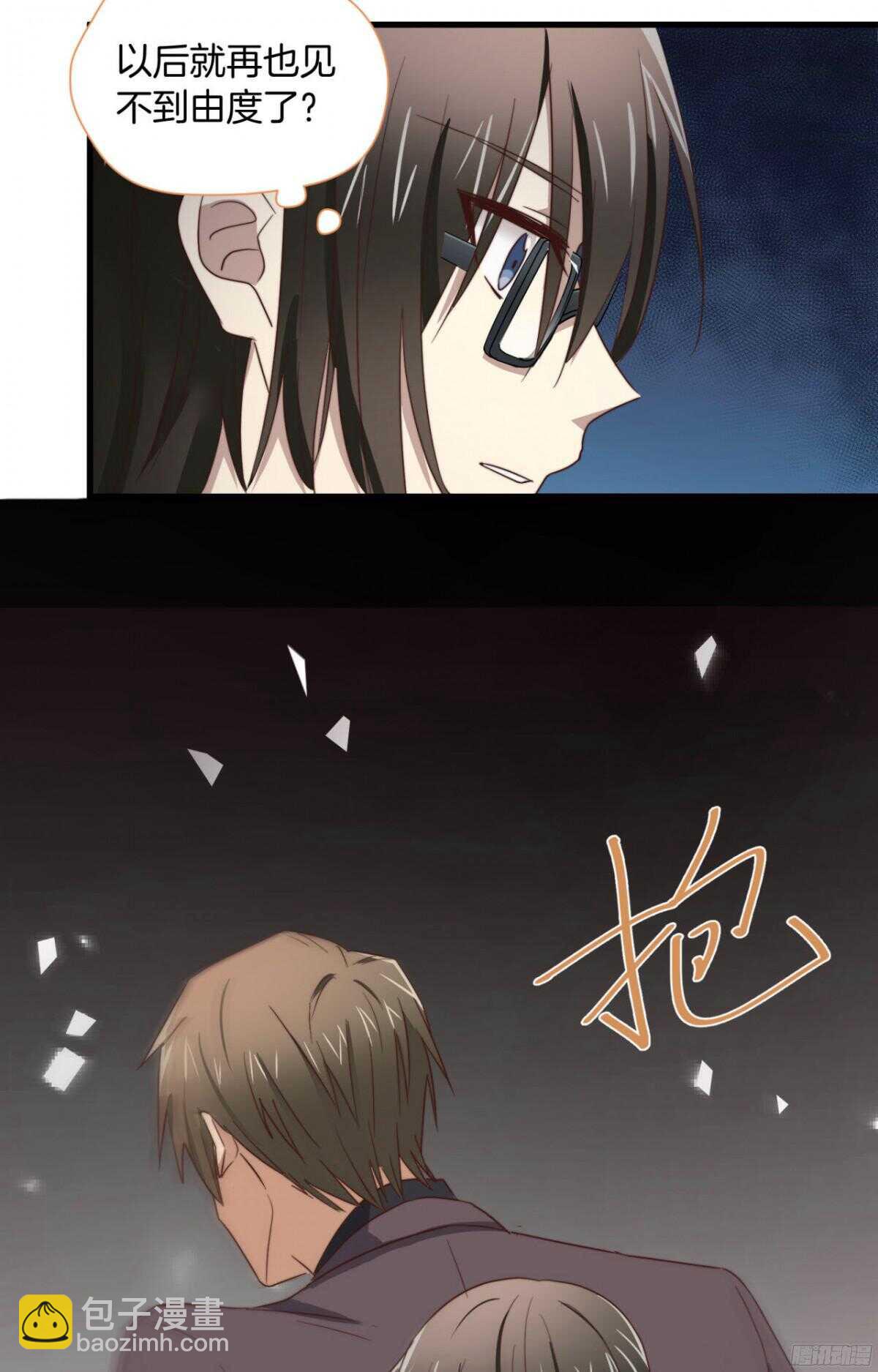 第45回 对你，就要这么用力37