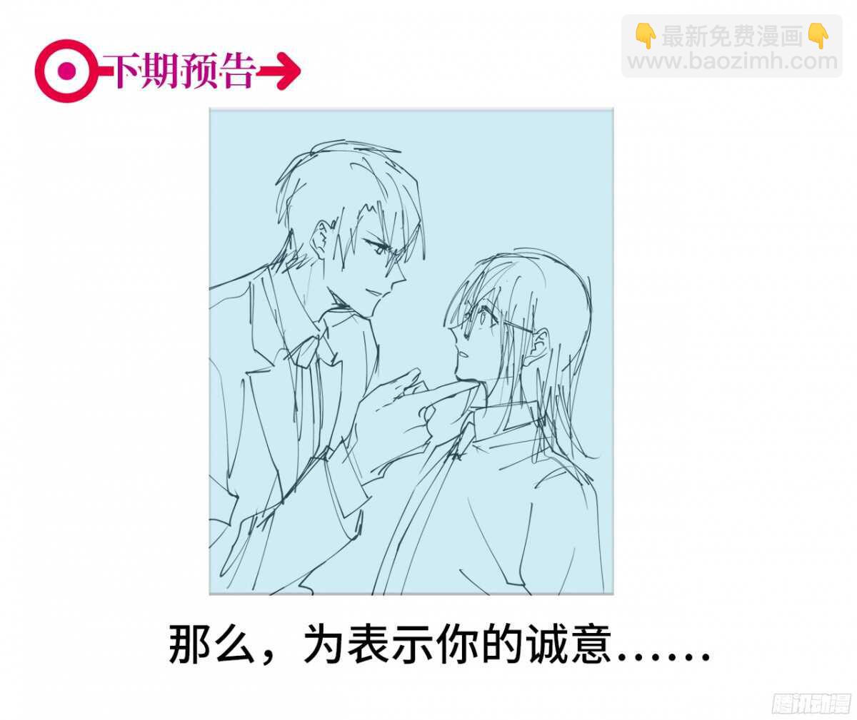 第45回 对你，就要这么用力42