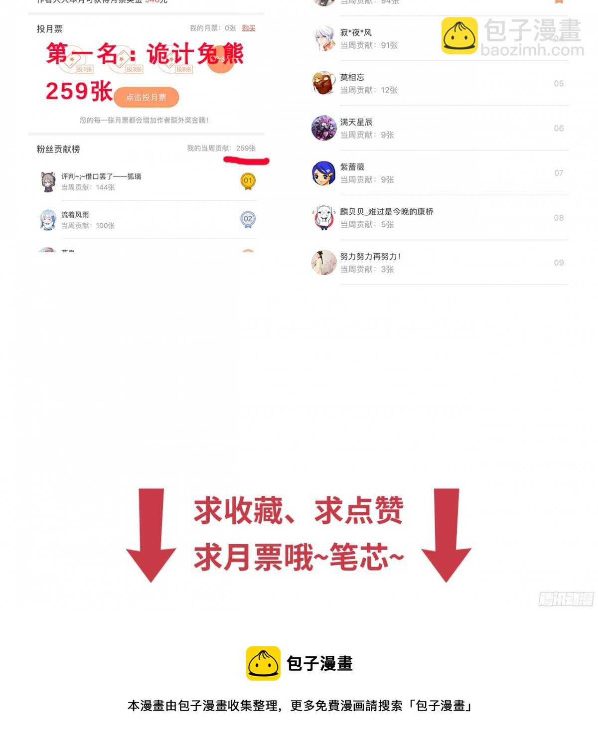 第45回 对你，就要这么用力44