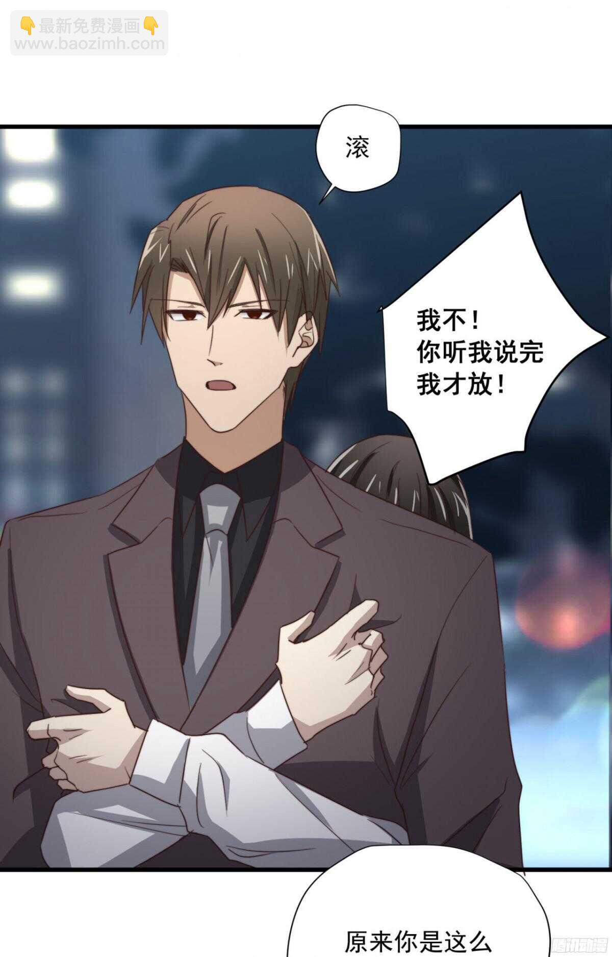 第46回 只想在你身边1