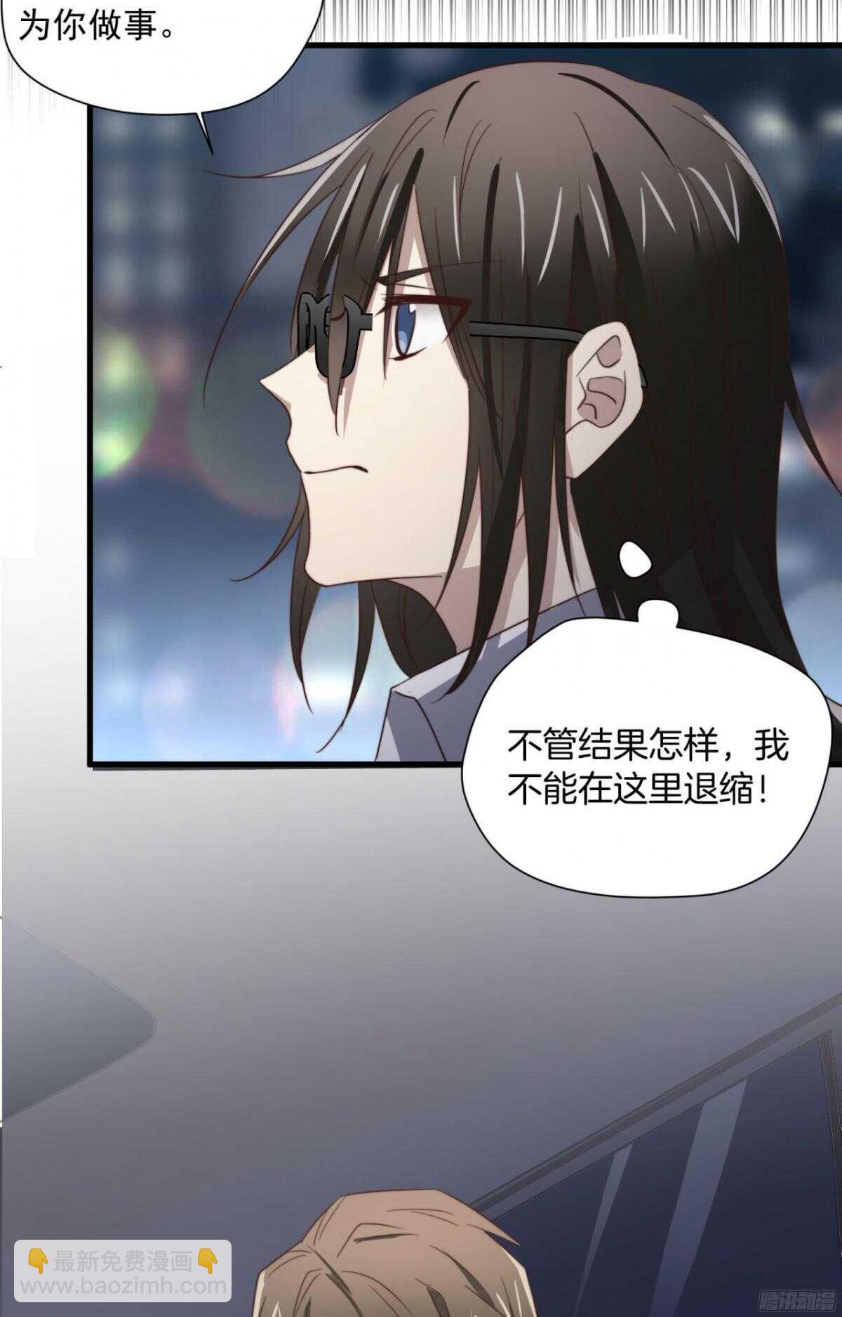 第46回 只想在你身边11