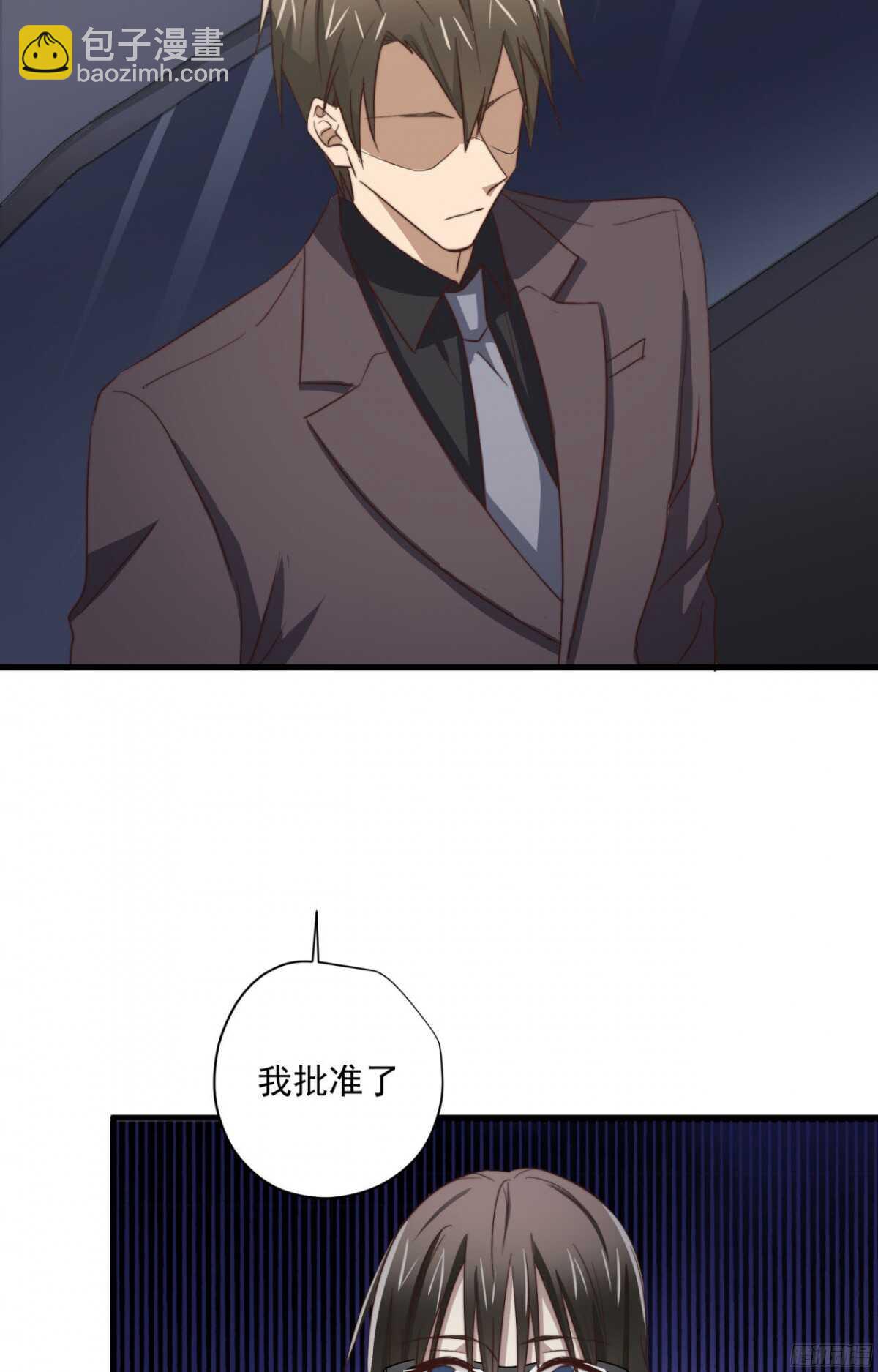 第46回 只想在你身边12