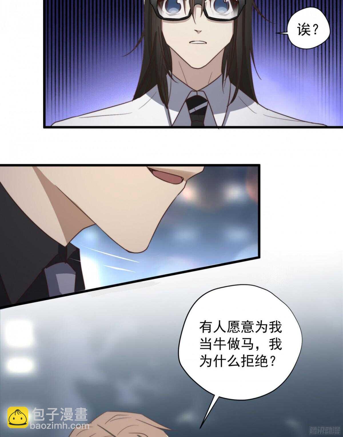 第46回 只想在你身边13