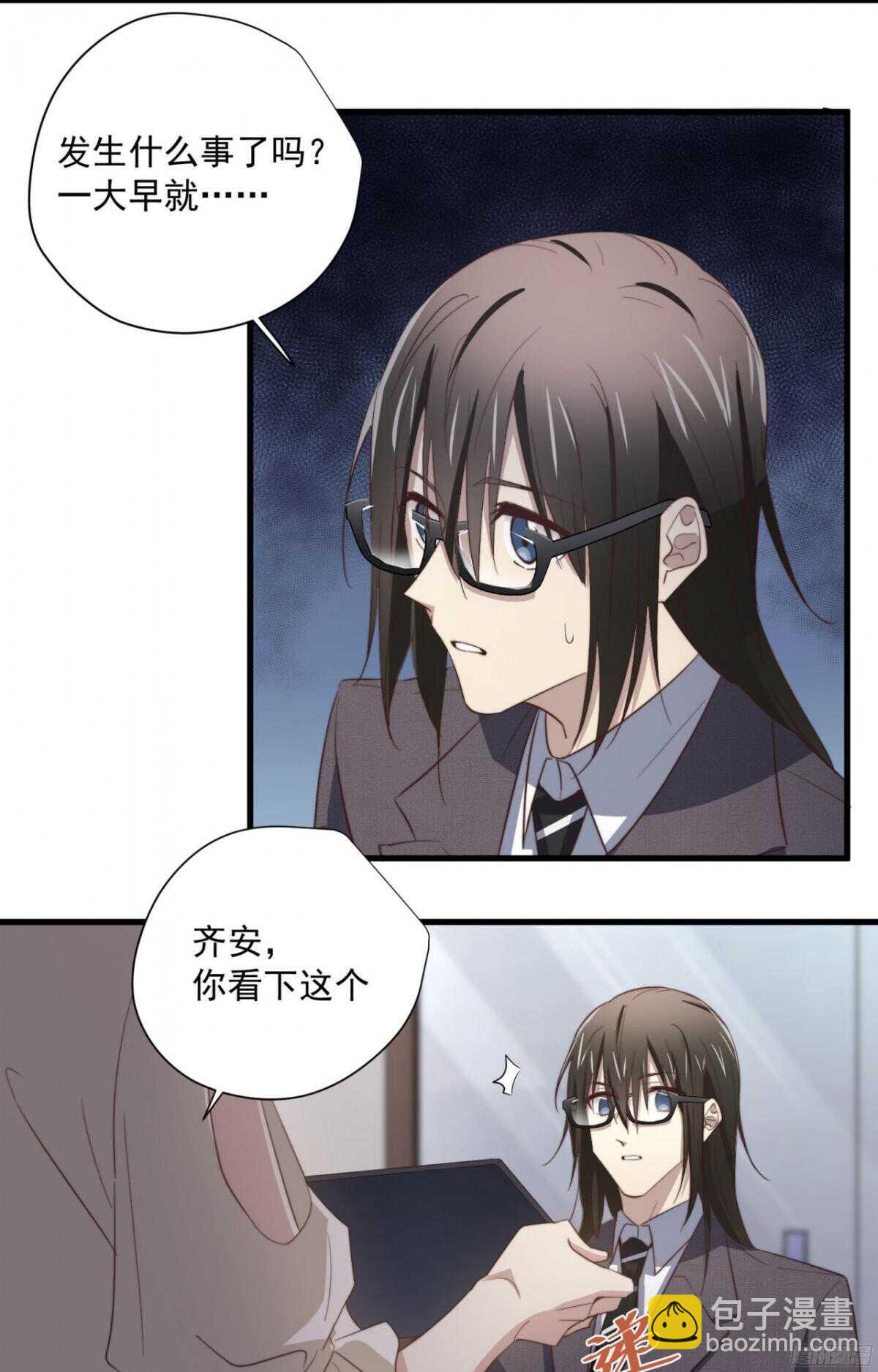 第46回 只想在你身边18