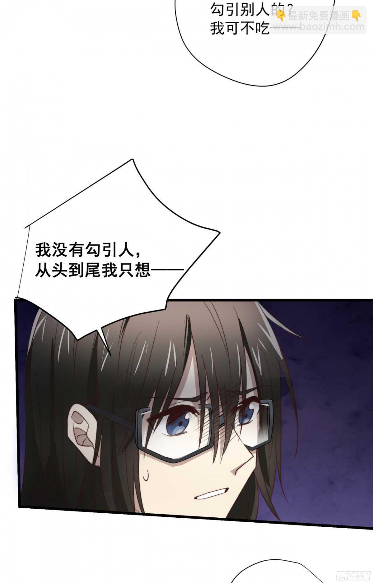 第46回 只想在你身边2
