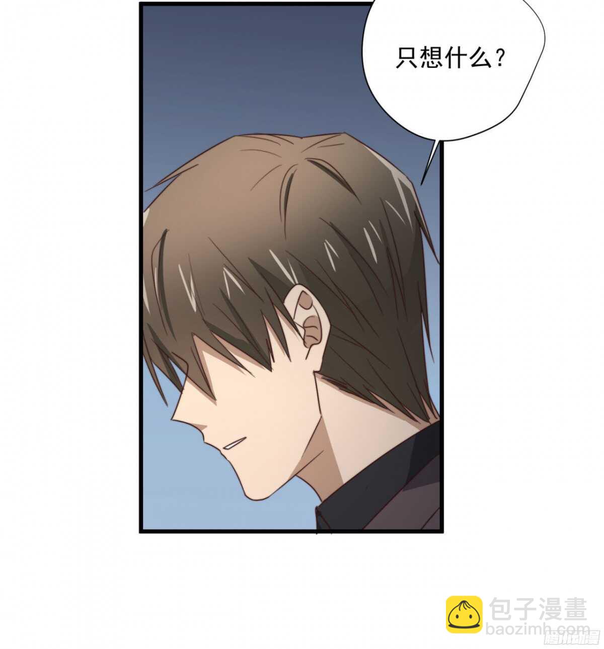 第46回 只想在你身边3