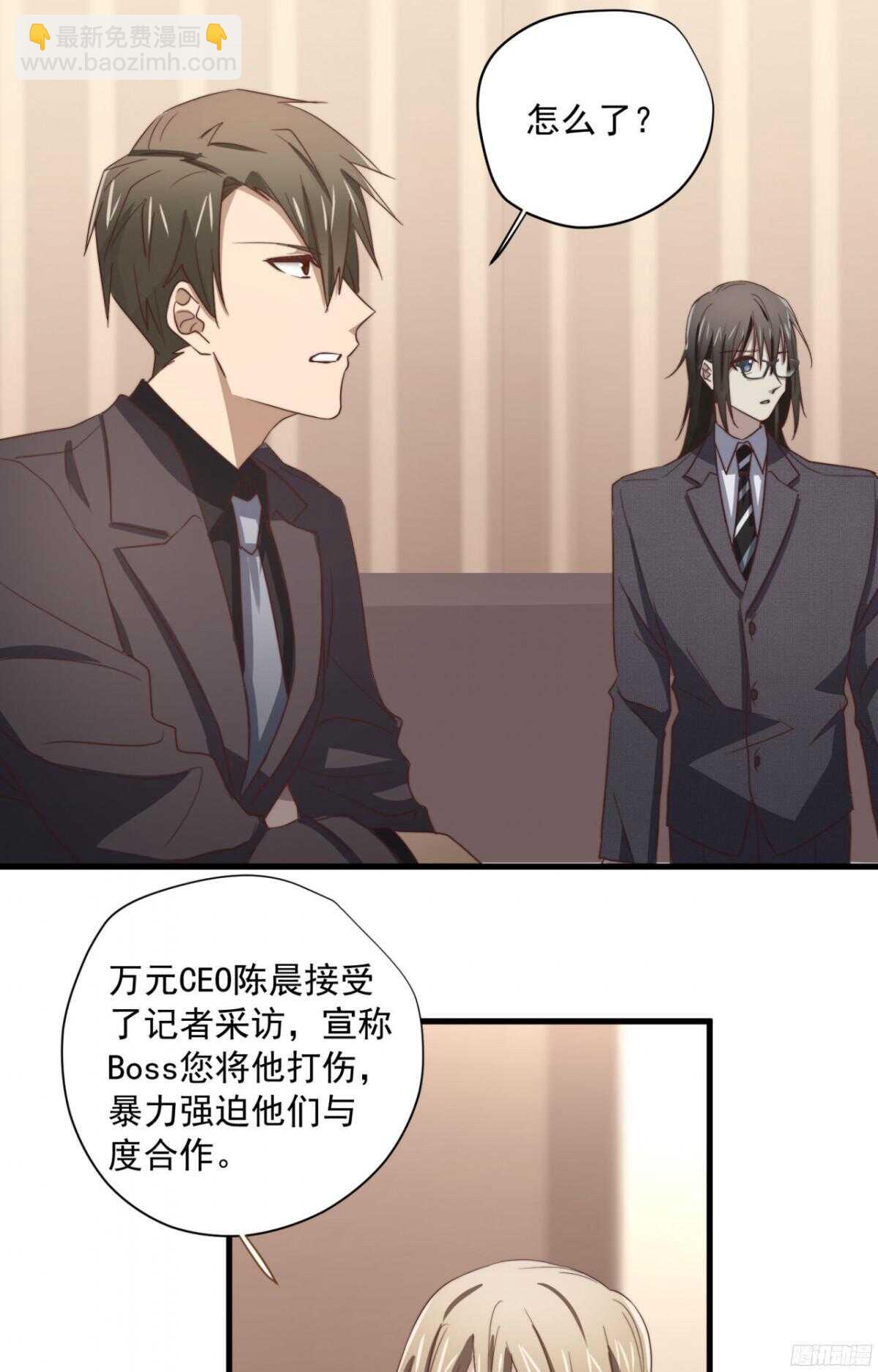 第46回 只想在你身边31