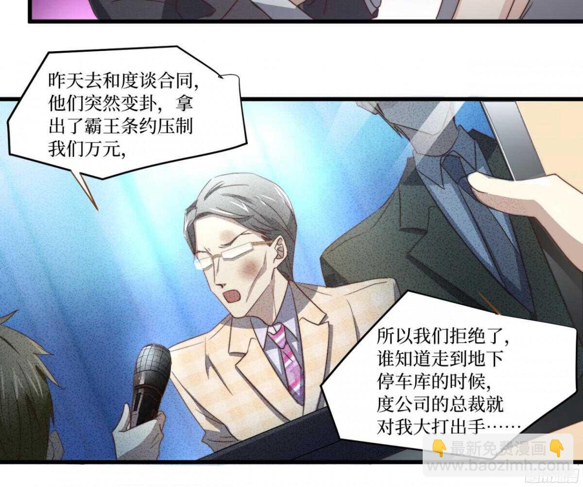 第46回 只想在你身边33