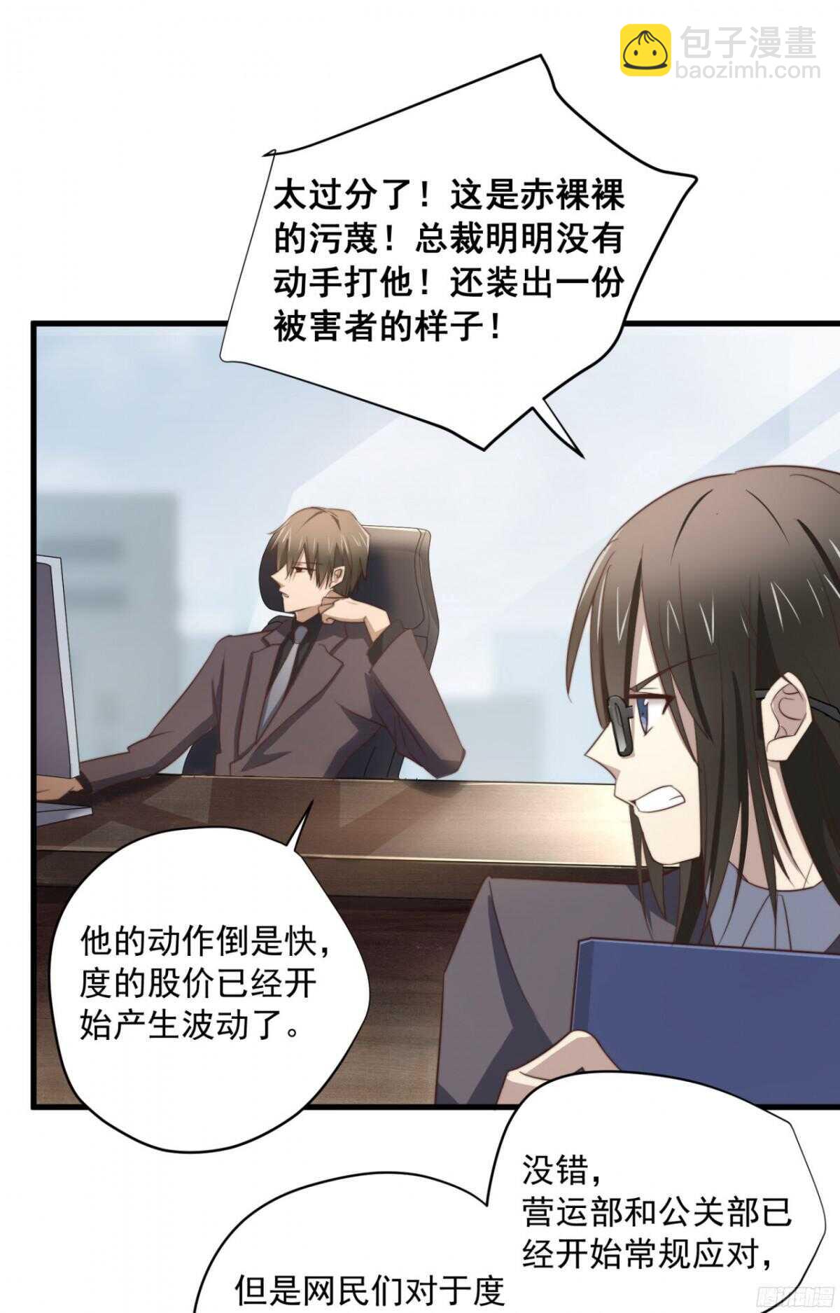 第46回 只想在你身边34