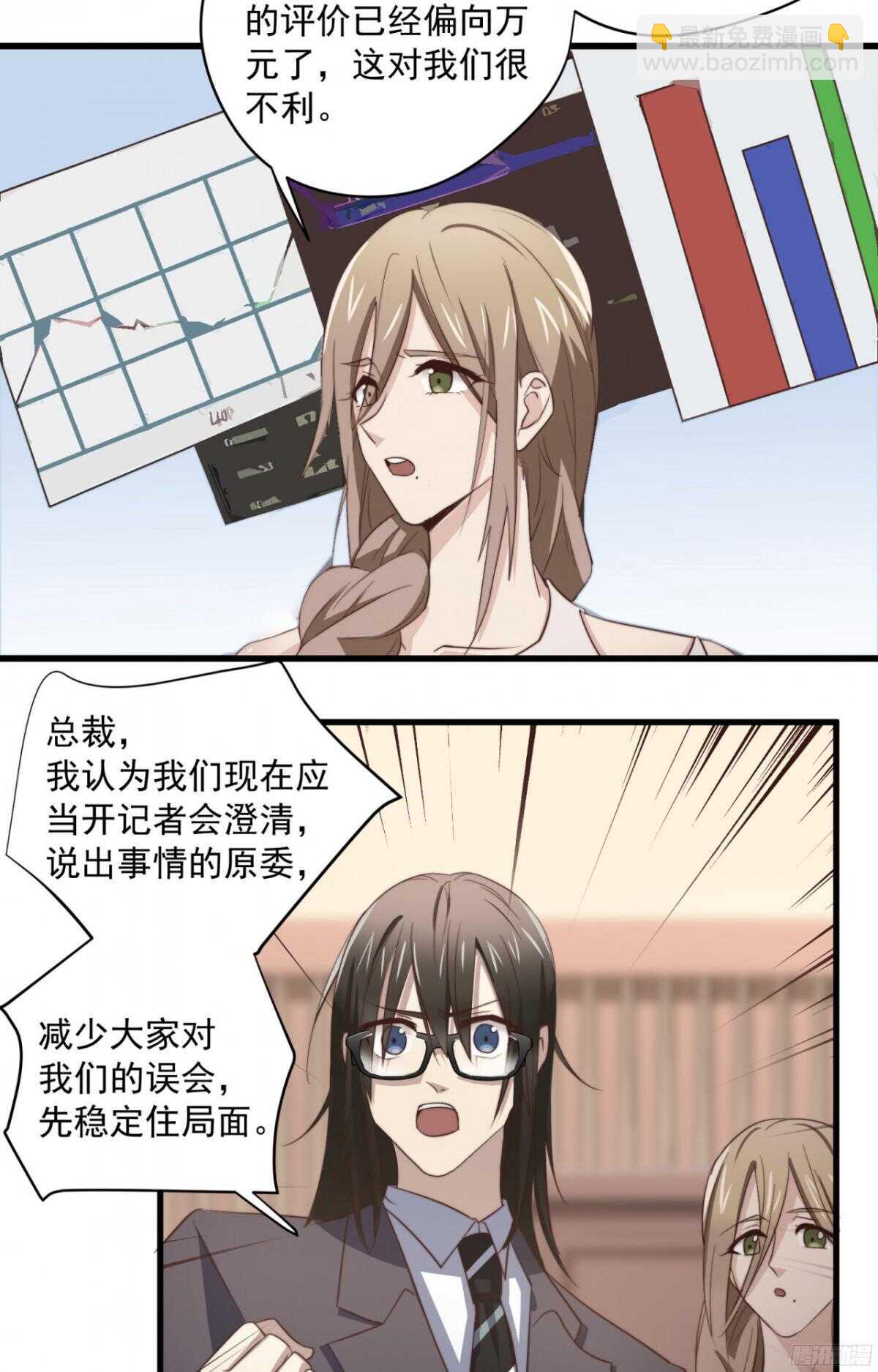 第46回 只想在你身边35