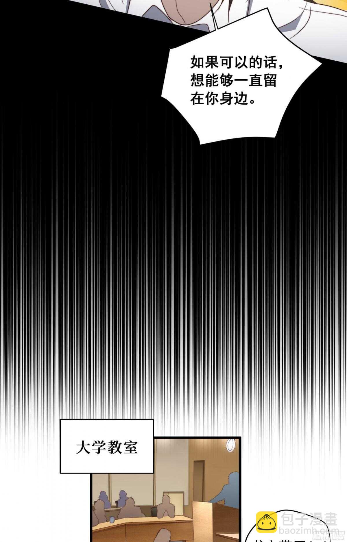 第46回 只想在你身边6