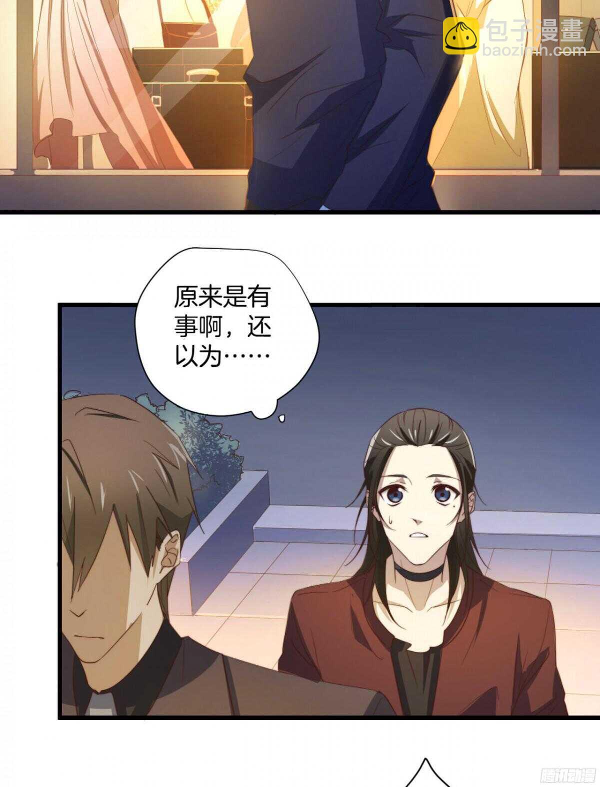 第48回 总裁的新玩法14