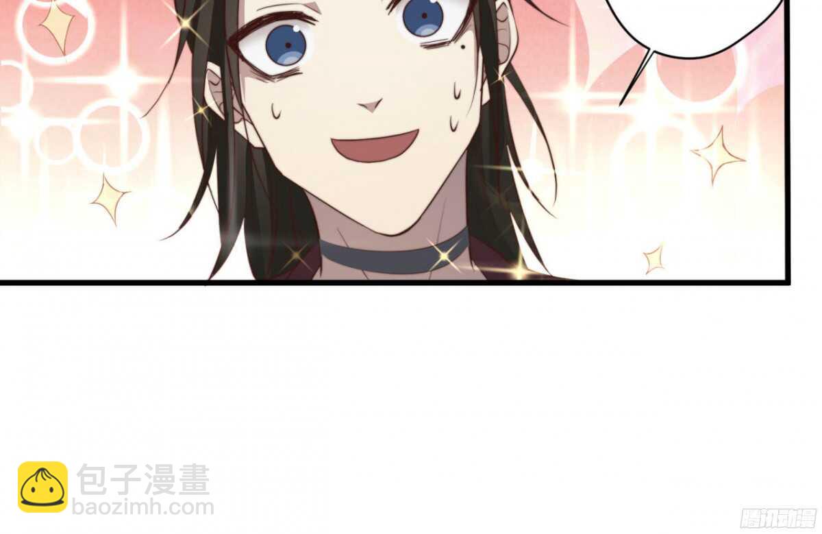 第48回 总裁的新玩法16