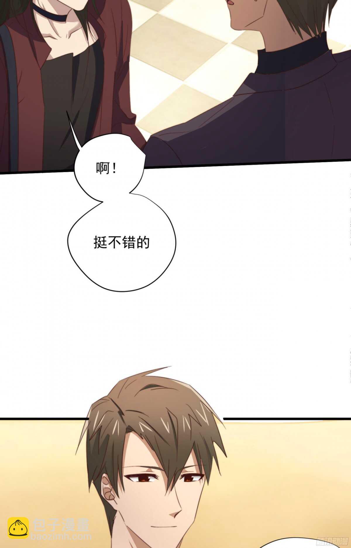 第48回 总裁的新玩法19