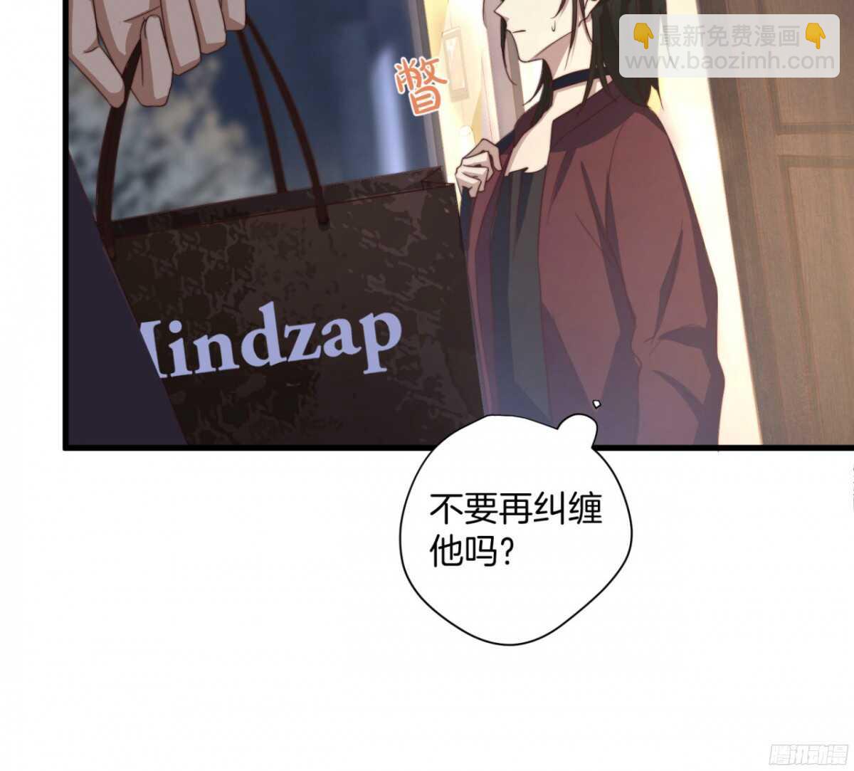 第48回 总裁的新玩法22