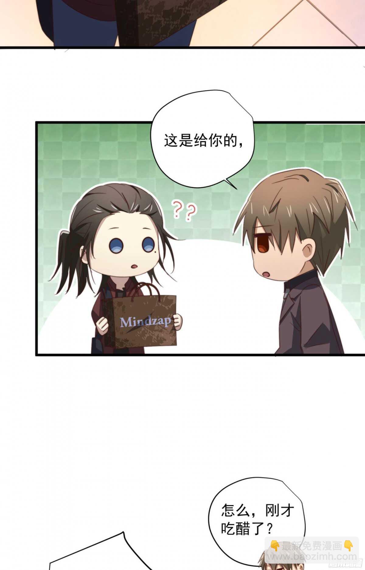 第48回 总裁的新玩法24