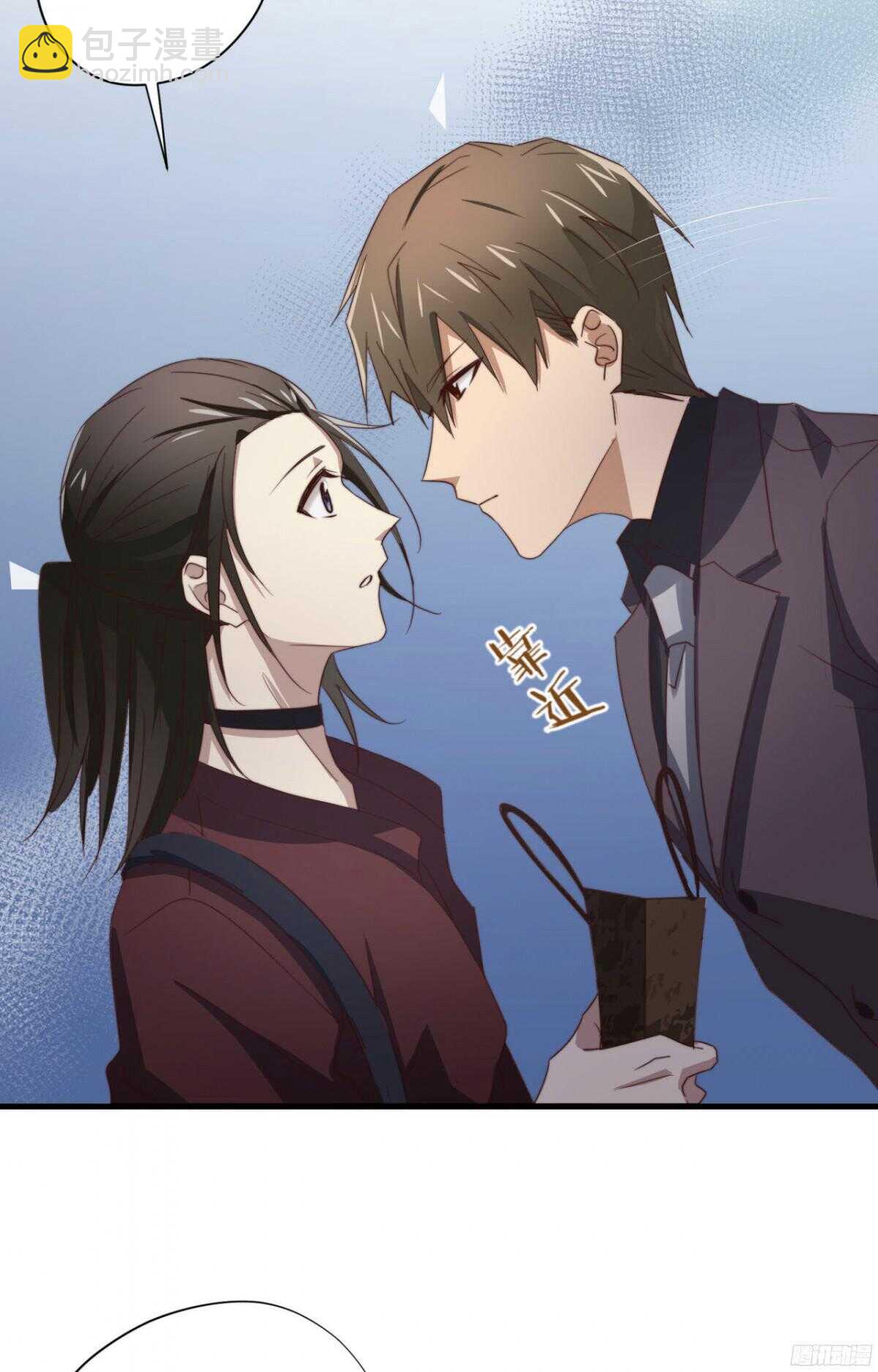 第48回 总裁的新玩法26