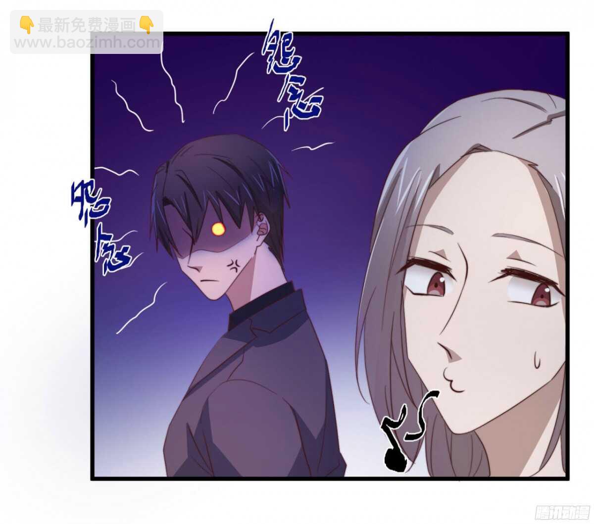 第48回 总裁的新玩法3