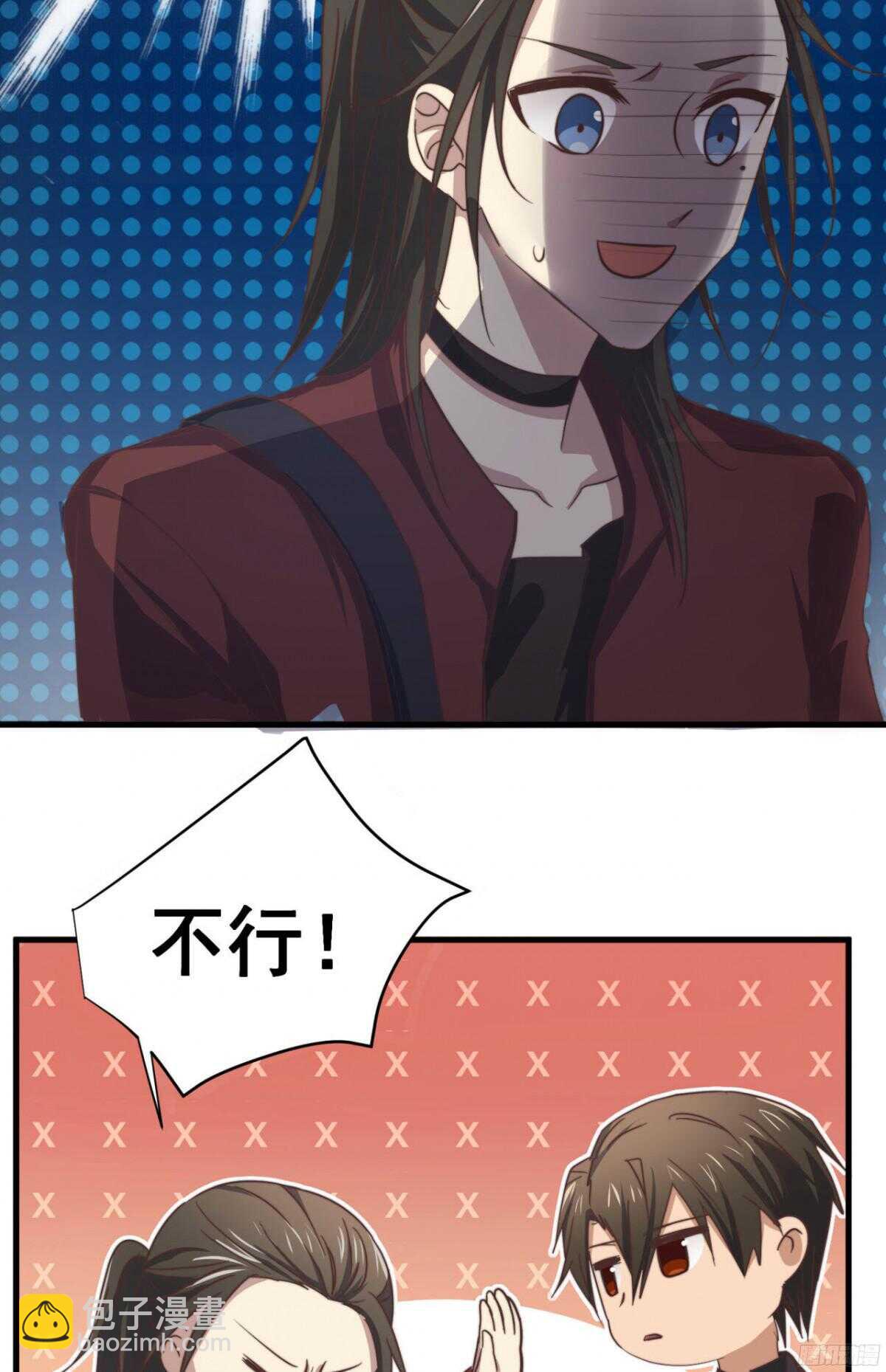 第48回 总裁的新玩法32
